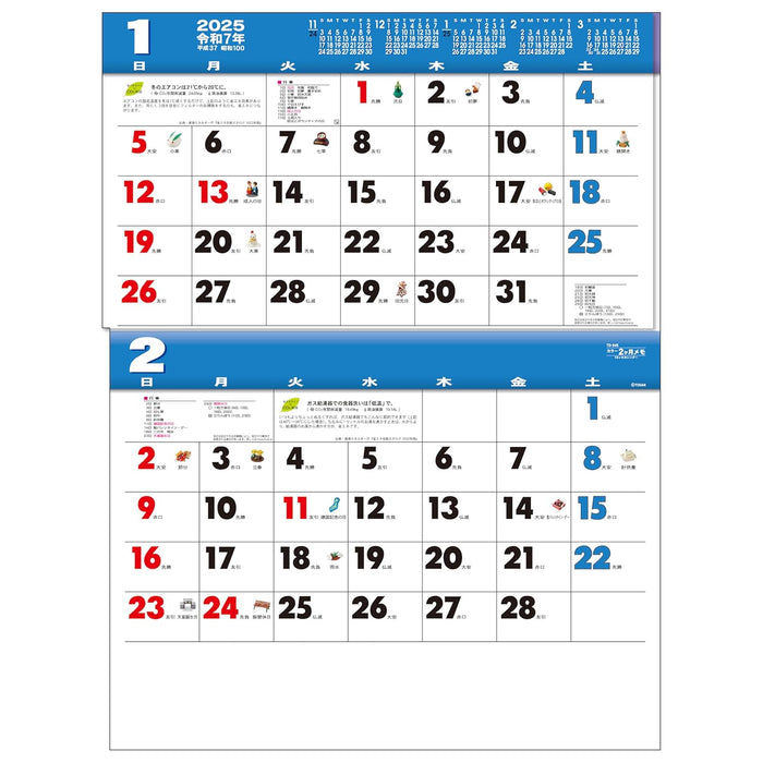 Todan 2025 Wall Calendar Color 2-Month Memo (Perforated 15 Months) 53.5 x 38cm TD-30945