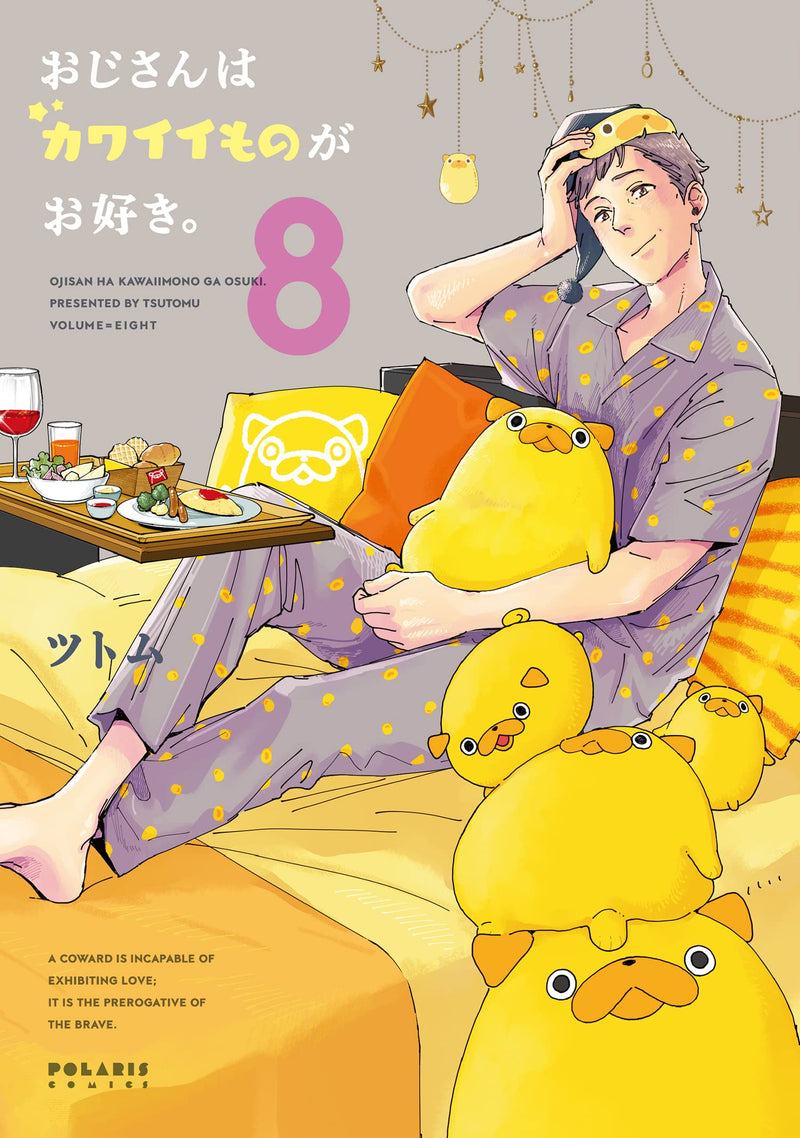Pops Loves Kawaii Stuff (Ojisan wa Kawaii mono ga Osuki.) 8