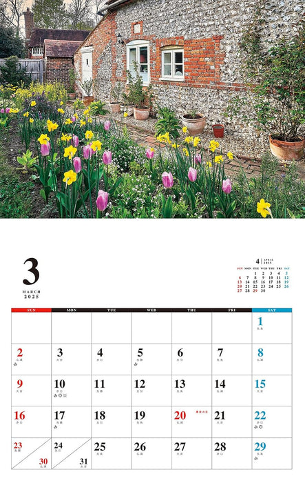 English Garden Calendar 2025 (Monthly/Wall Calendar)