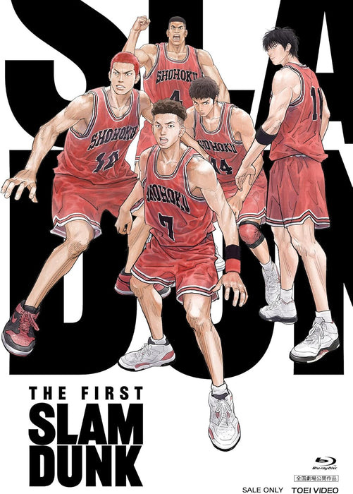 THE FIRST SLAM DUNK STANDARD EDITION [Blu-ray]