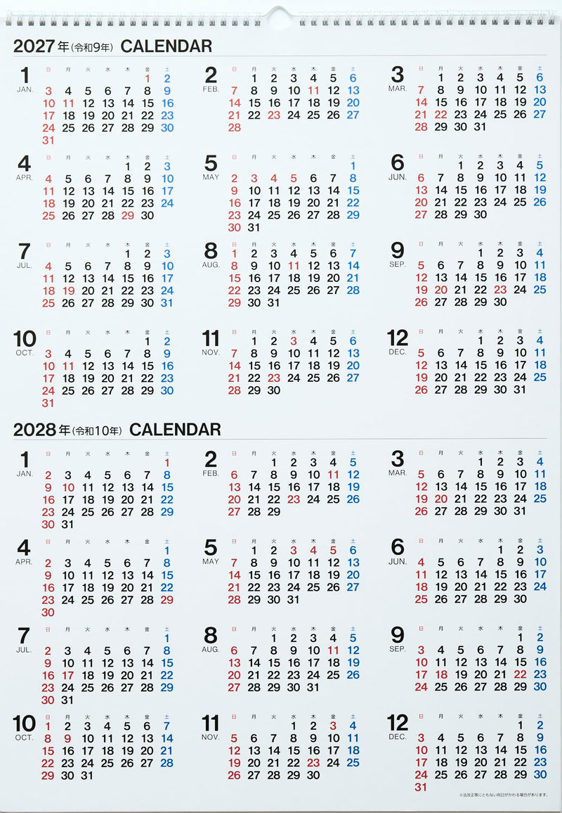 Eco Wall Calendar 2027 A2 E8