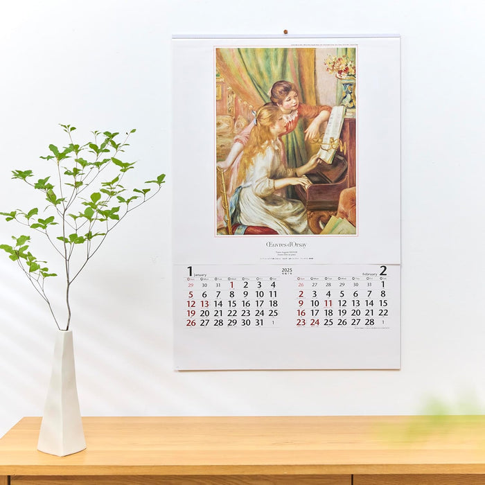 New Japan Calendar 2025 Wall Calendar Musee d'Orsay NK409 750x504mm