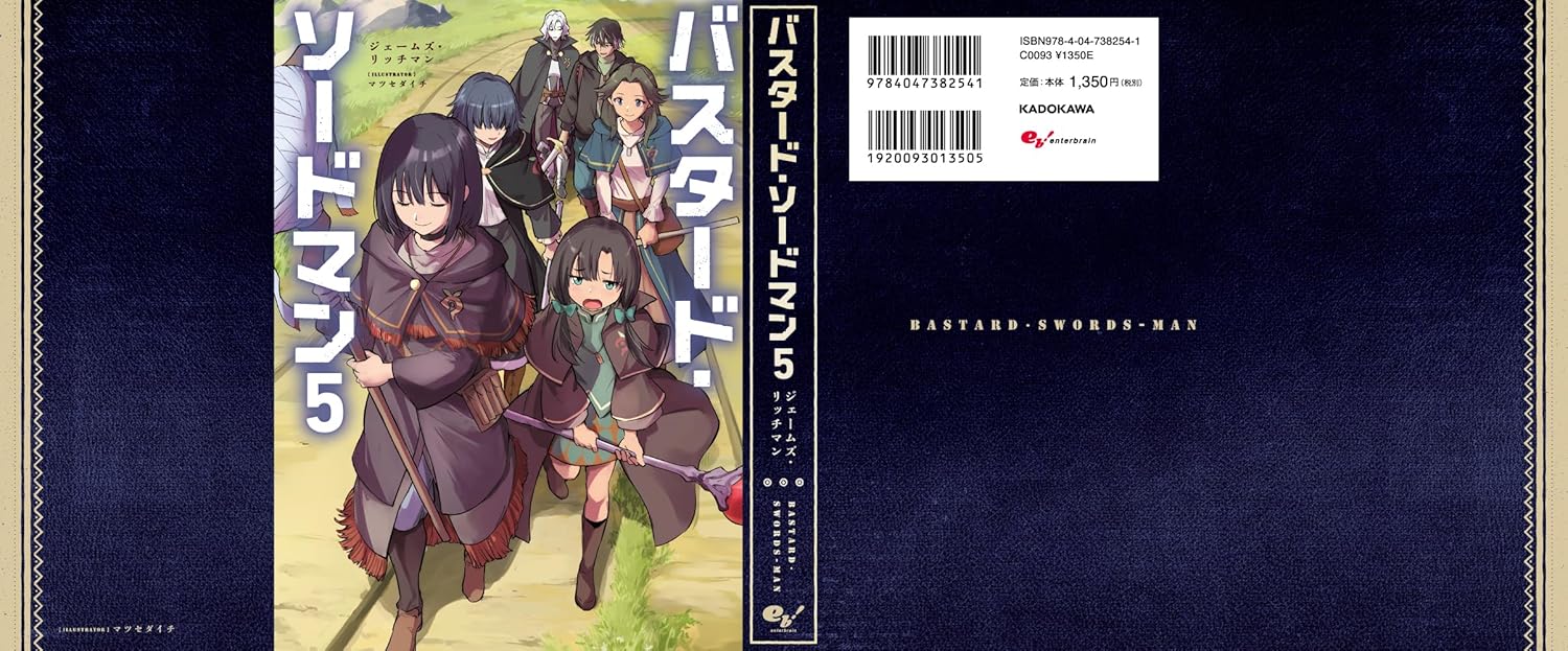 Bastard Swordsman 5