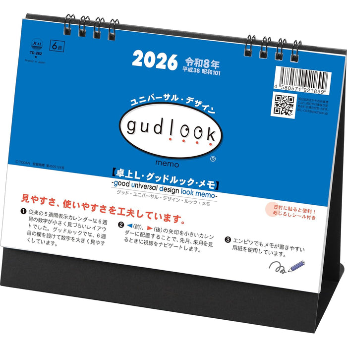 Todan 2026 Desk L Calendar Good Look Memo (with Sign Sticker) 15.6 x 18cm TD-262