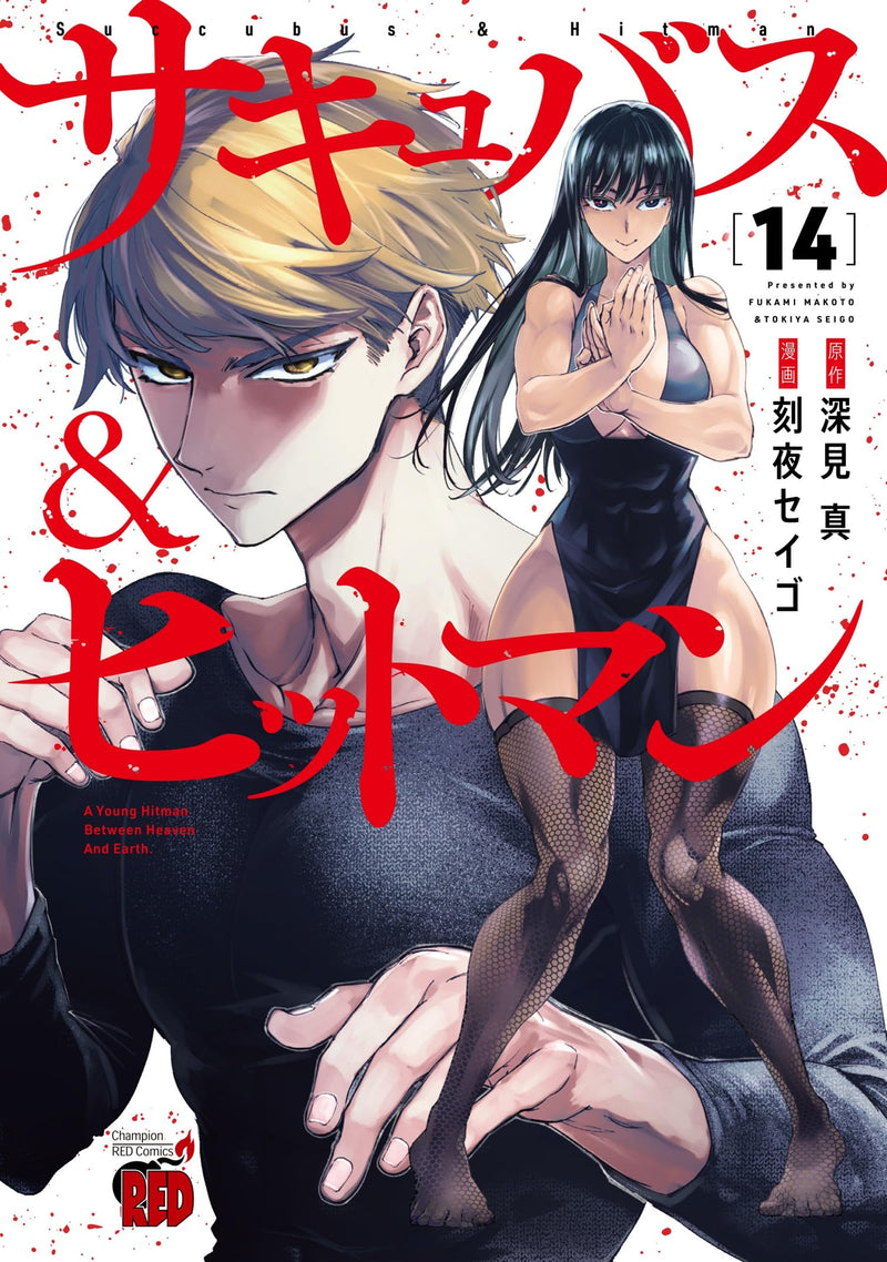 Succubus & Hitman 14