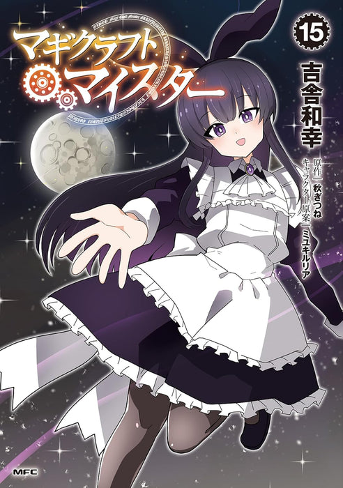 Magicraft Meister 15