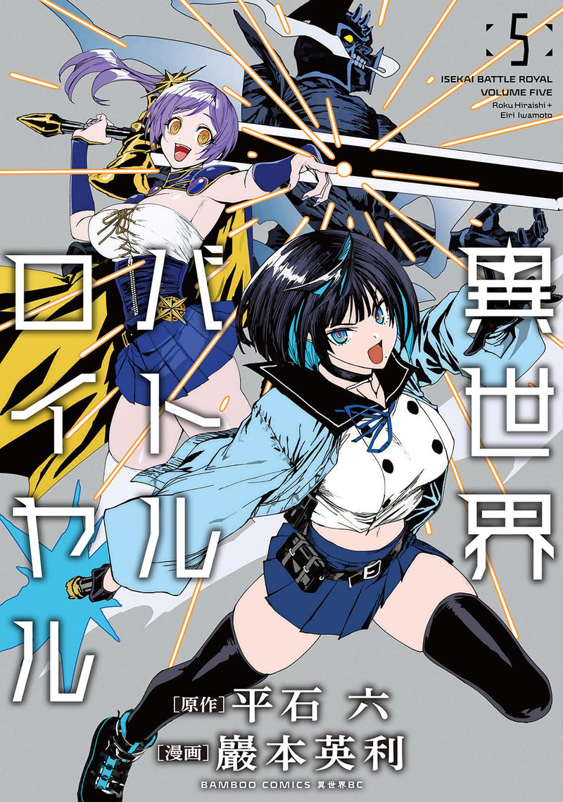 Isekai Battle Royale 5