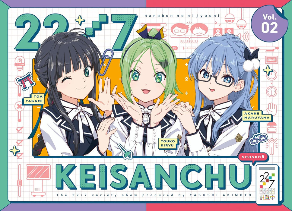 22/7 Keisanchu season 5 2 (Limited First Edition) [Blu-ray]