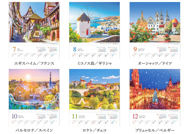 Shashin Koubou Calendar 'Strolling Through the Most Beautiful City in the World' 2027 Wall Calendar Small Size 210 x 245