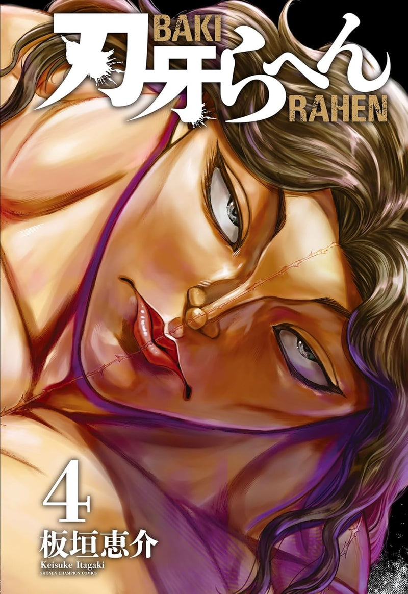 Baki Rahen 4