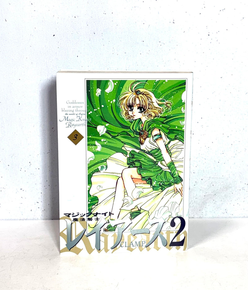 Magic Knight Rayearth 2 New Edition 3