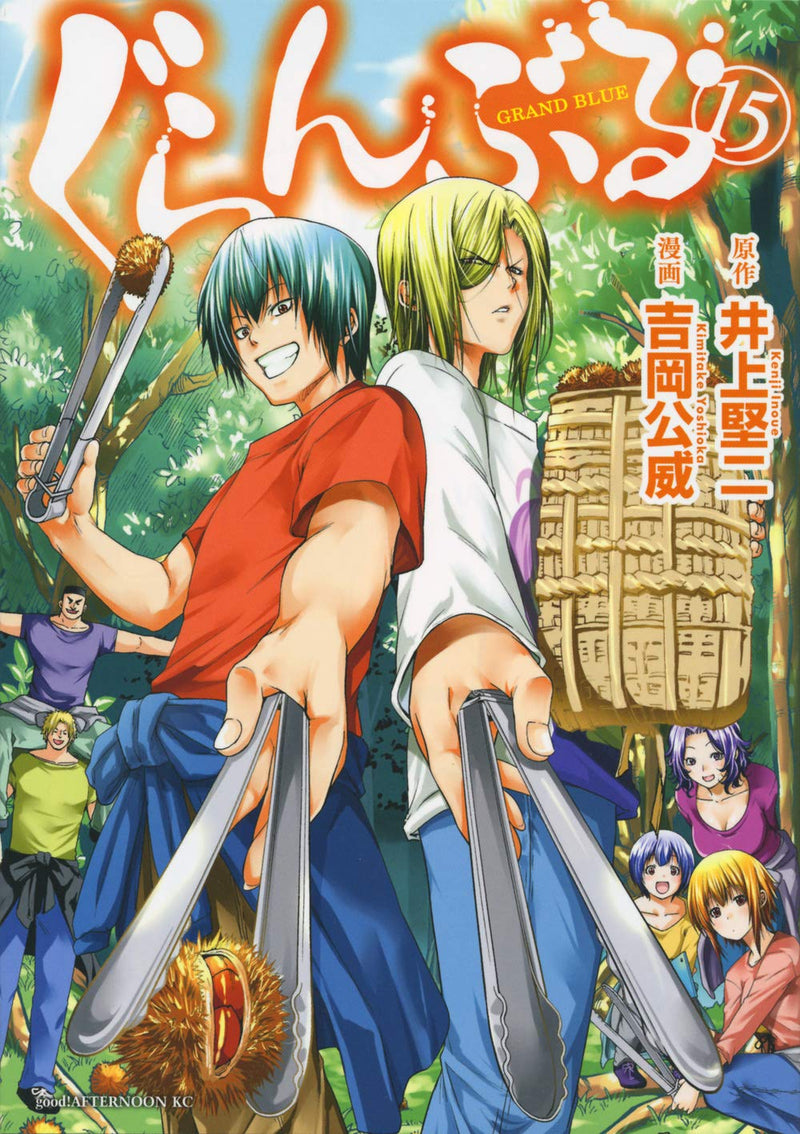 Grand Blue (Grand Blue Dreaming) 15