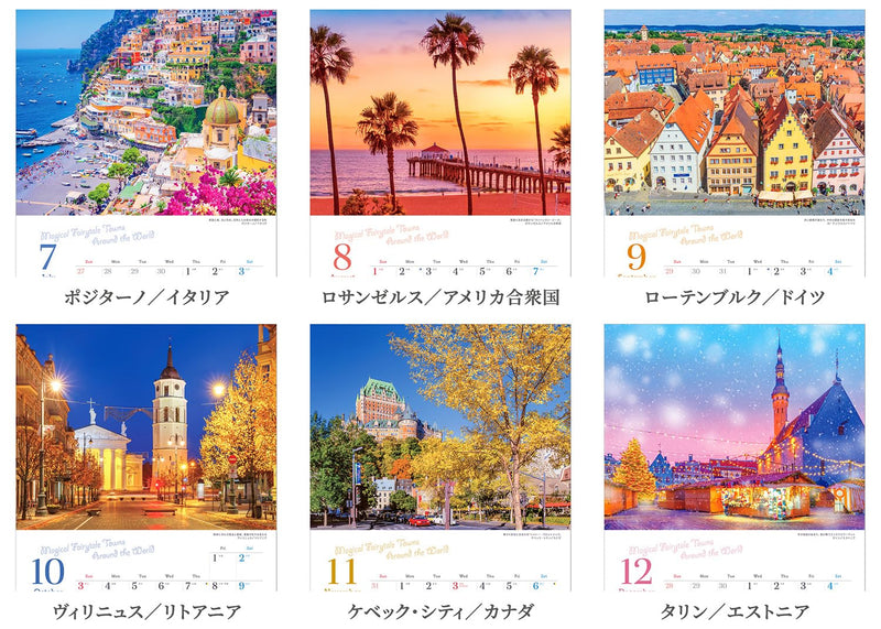 Shashin Koubou Calendar 'Magical Fairytale Towns Around the World' 2027 Wall Calendar