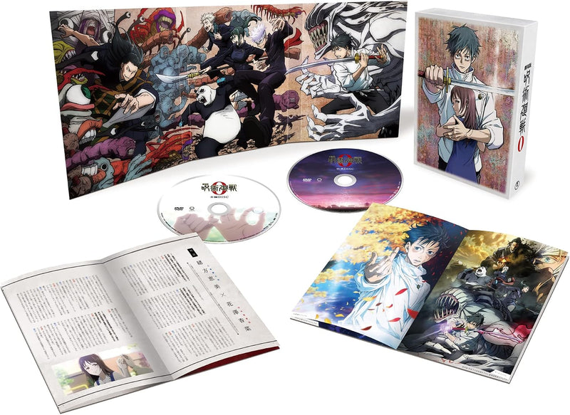 Jujutsu Kaisen 0 DVDDeluxe Edition