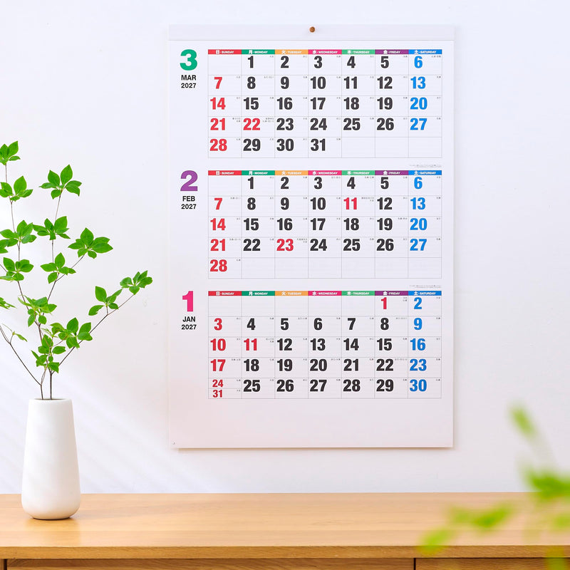 JTB Calendar Wanko 2027 Wall Calendar
