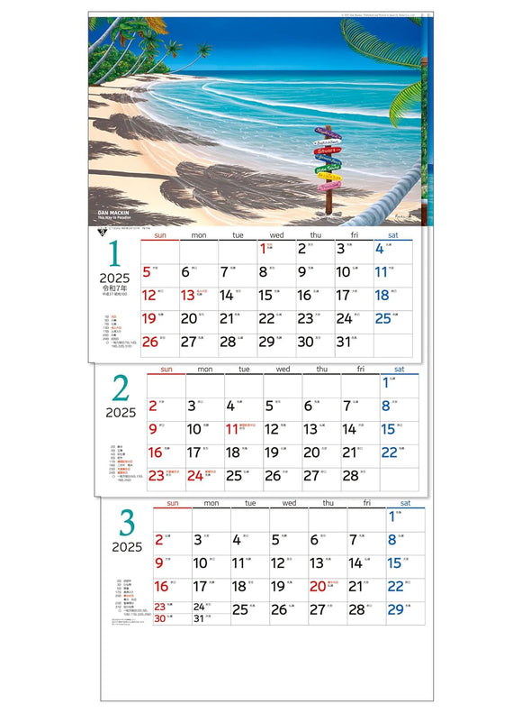 Todan 2025 Wall Calendar Dan Mackin 3-Month (From Top to Bottom Type / Perforated / Date Markers) 75 x 35cm TD-30776