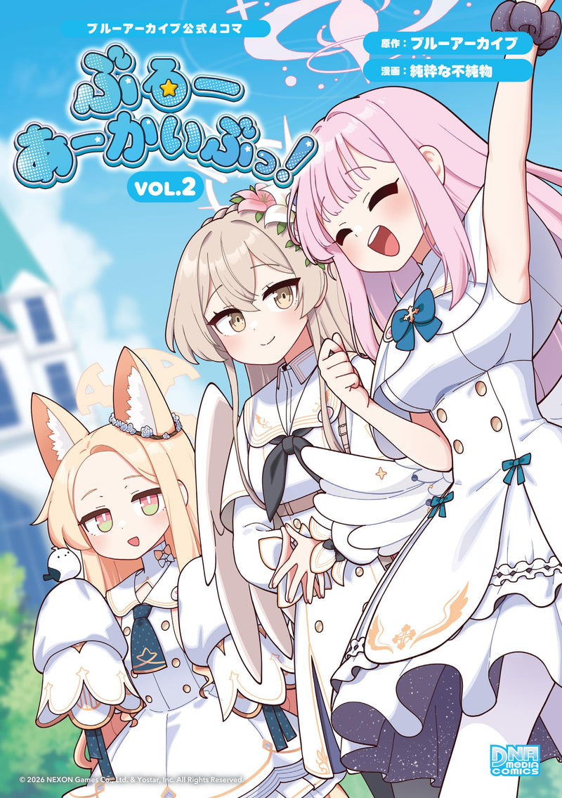 Blue Archive Official 4-koma Blue Archive! VOL.2