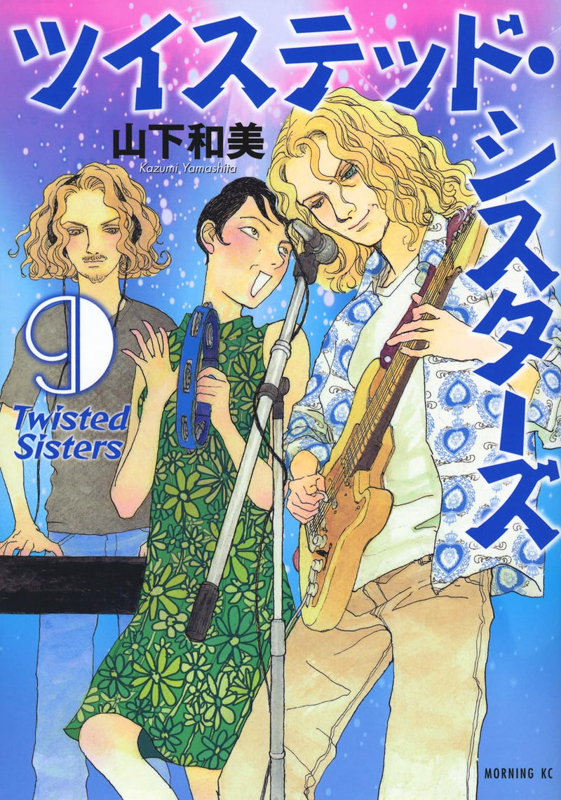 Twisted Sisters 9