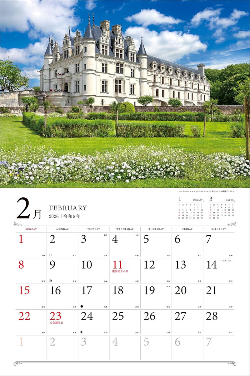 The Most Beautiful World Heritage 2026 Calendar
