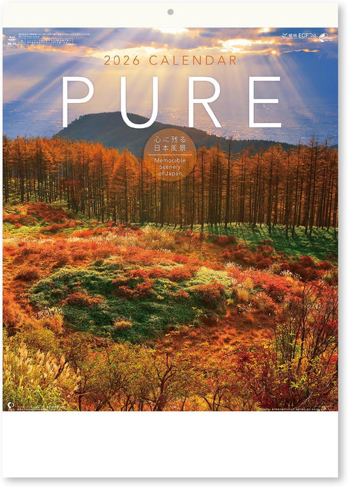 New Japan Calendar 2026 Wall Calendar PURE Memorable Scenery of Japan NK34