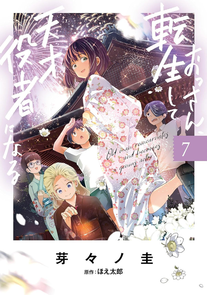 Ossan, Tensei shite Tensai Yakusha ni Naru 7