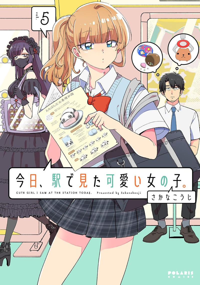 Kyou, Eki de Mita Kawaii Onna no Ko. 5