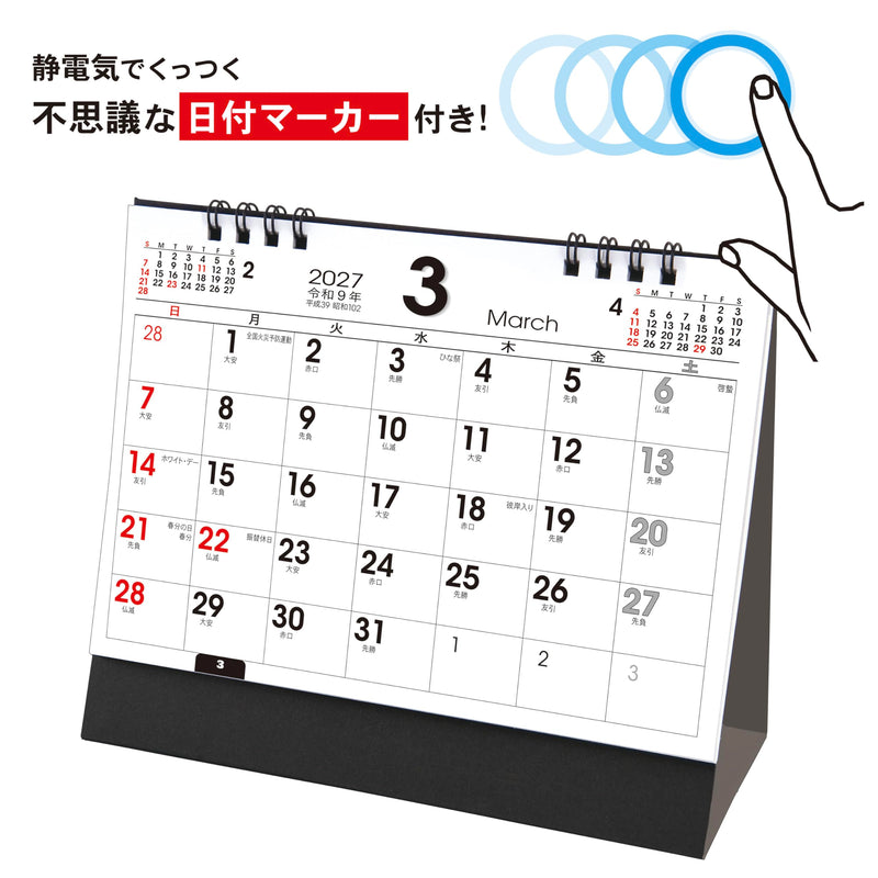 Todan 2027 Desk Calendar Basic (with Sliding Date Marker) 15.6 x 18cm TD-266
