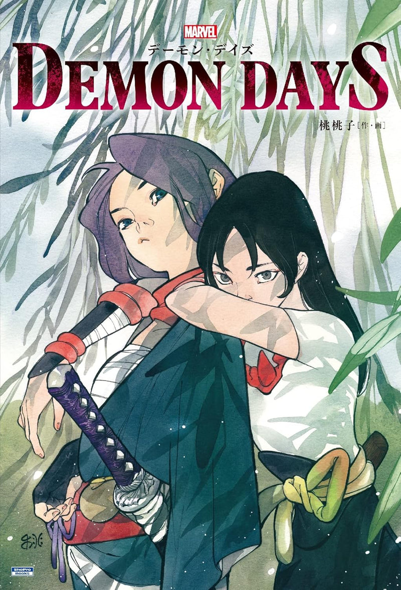 Demon Days