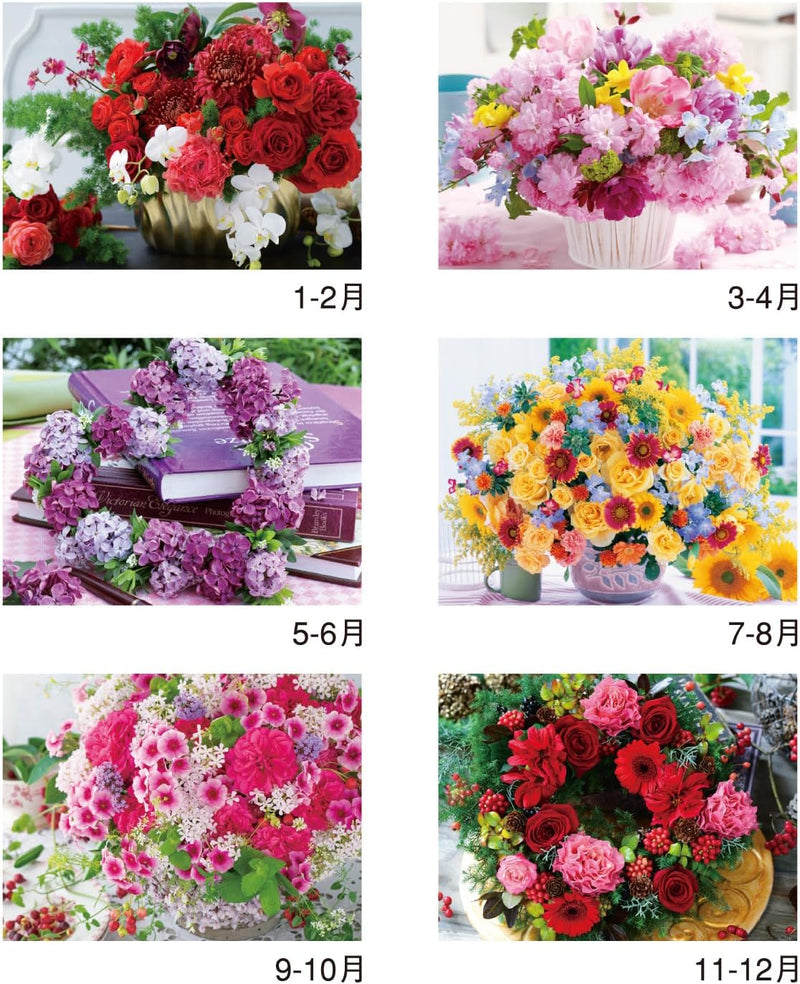 New Japan Calendar 2025 Wall Calendar Floral Healing Moji 2 Months Type NK903