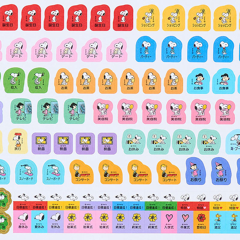 Sanrio A4 Wall Calendar 2027 Snoopy Wall Calendar 921742