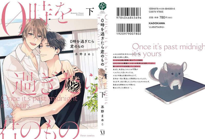 0-ji wo Sugitara Kimi no Mono Part 2