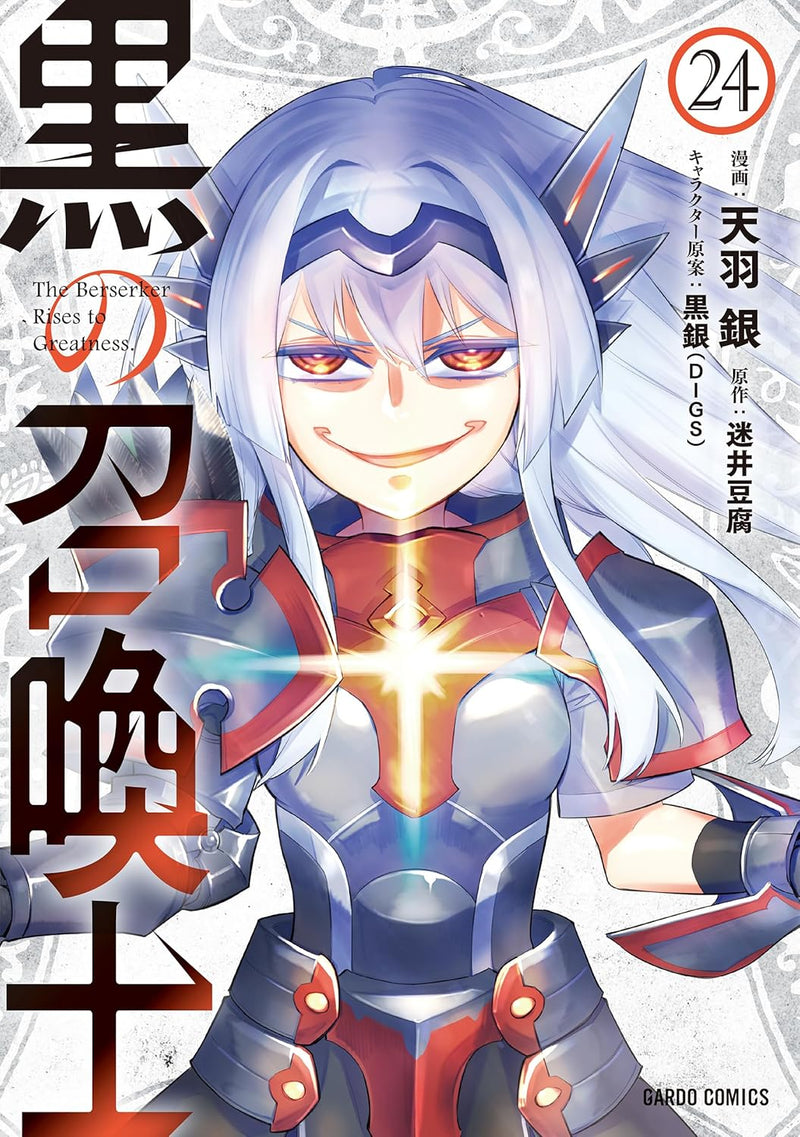 Kuro no Shokanshi 24