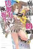 Bofuri: I Don't Want to Get Hurt, So I'll Max Out My Defense 18 (Light Novel)