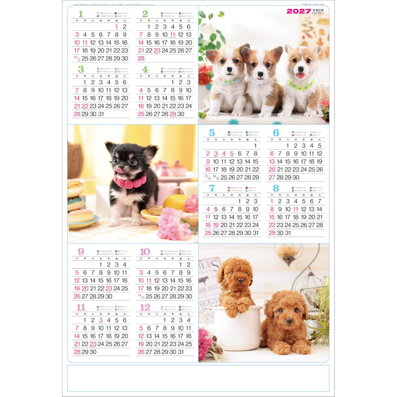 Todan 2027 Annual Calendar Chronology Koinu 75 x 51.5cm TD-83