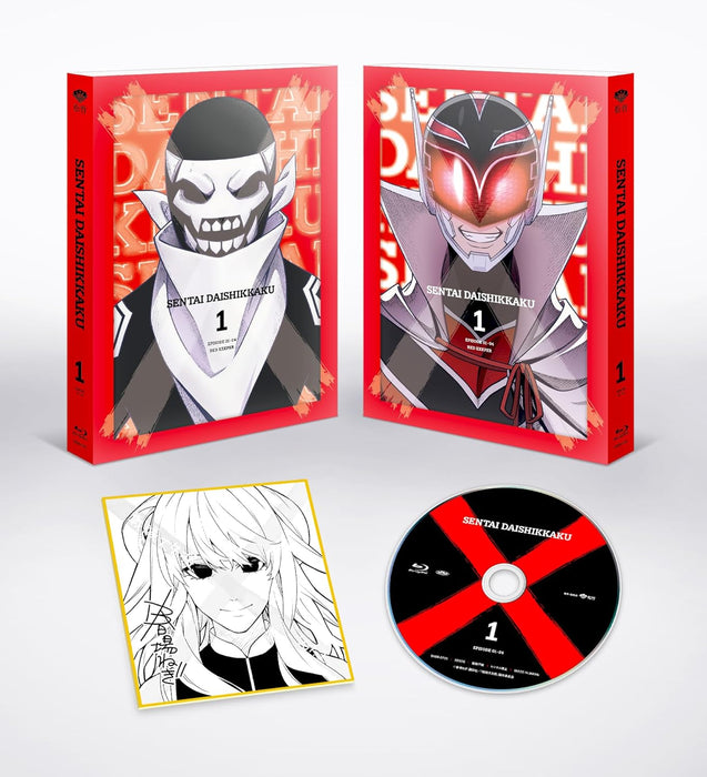 Sentai Daishikkaku Vol.1 (Limited Edition Production) [Blu-ray]