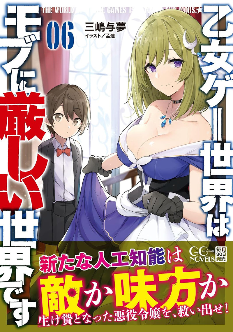 Trapped in a Dating Sim: The World of Otome Games is Tough for Mobs 6 (Light Novel)