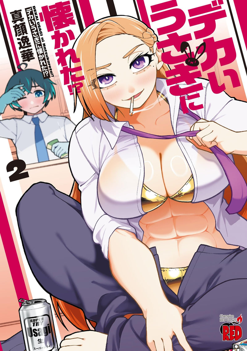 Dekai Usagi ni Natsukareta!? 2