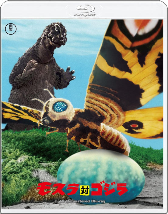 Mothra vs. Godzilla 4K Remaster [Blu-ray]