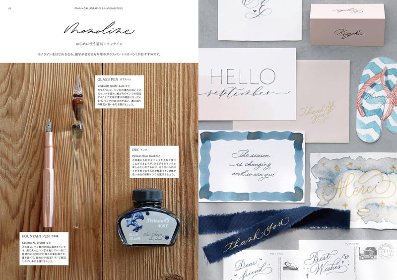 Modern CALLIGRAPHY & Handwriting