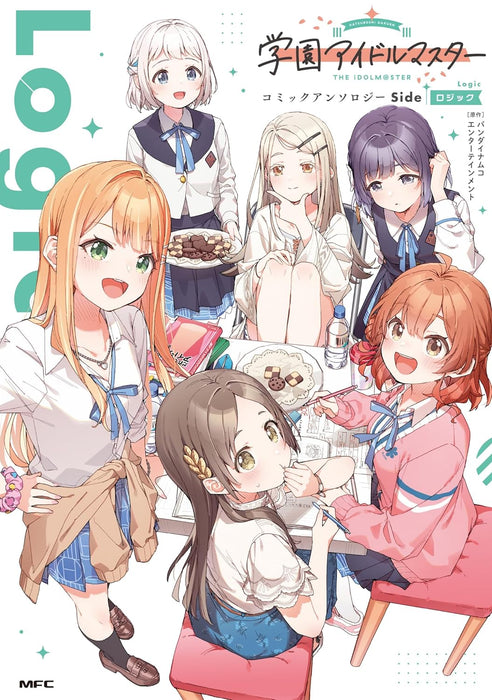 Gakuen Idolmaster Comic Anthology Side Logic