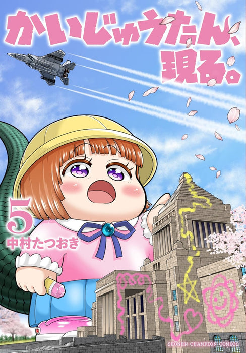 Kaijuu-tan, Arawaru. 5