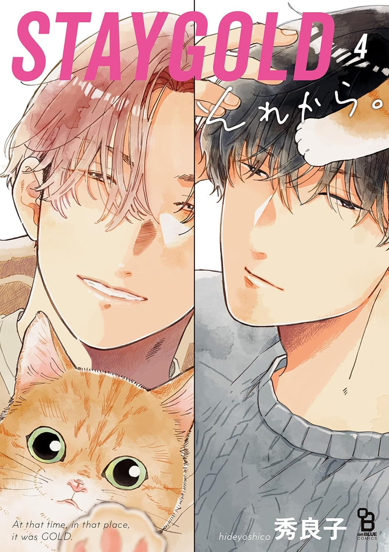 STAYGOLD Sorekara. 4