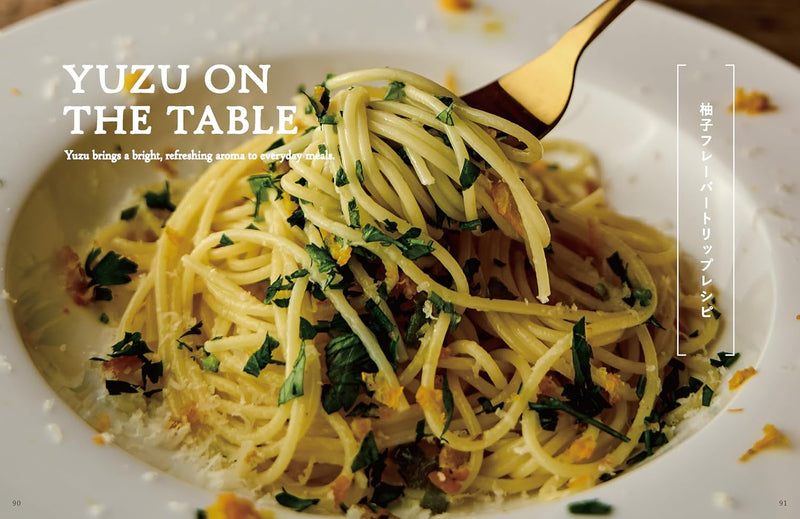 YUZU - FLAVOUR TRIP