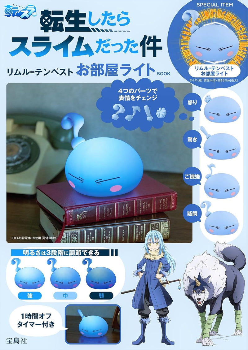 That Time I Got Reincarnated as a Slime (Tensei shitara Slime Datta Ken) Rimuru Tempest Room Light BOOK