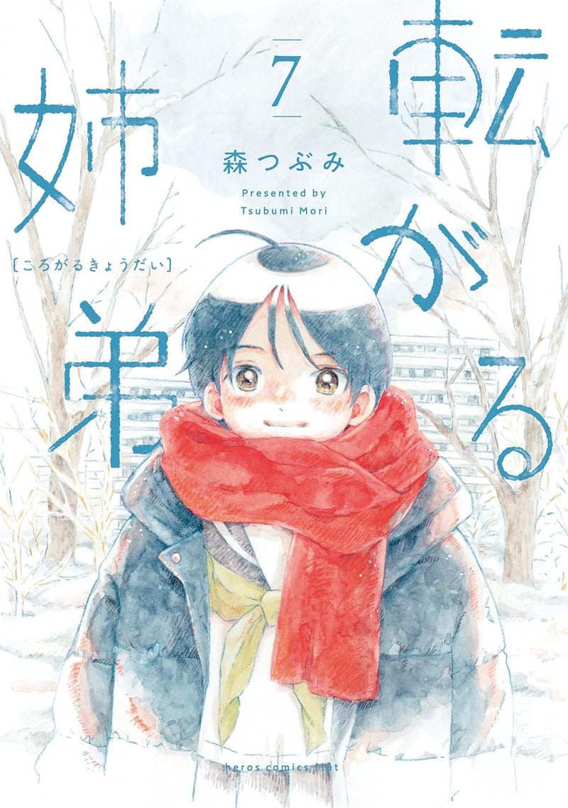 Korogaru Kyoudai 7