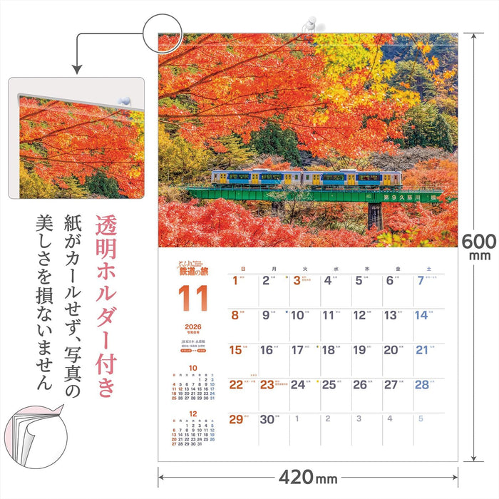 Shashin Koubou 'Railway Journey Rambles' 2026 Wall Calendar (with Holder) 300 x 420mm