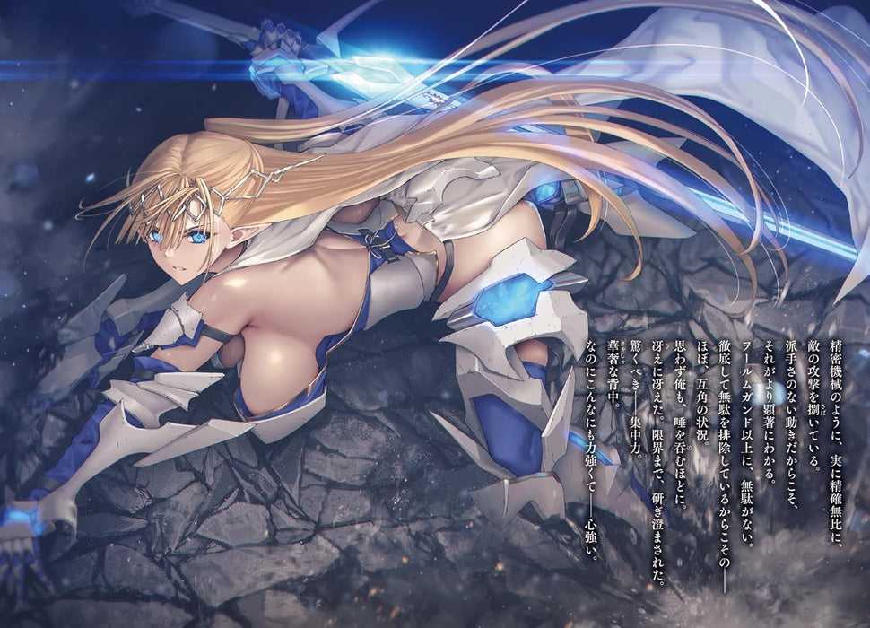 I Became the Strongest With The Failure Frame 'Abnormal State Skill' As I Devastated Everything 13 (Light Novel)