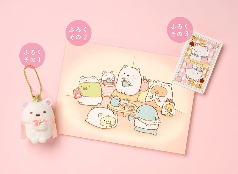 Sumikko Gurashi Fan Book Shirokuma Ippai Gou