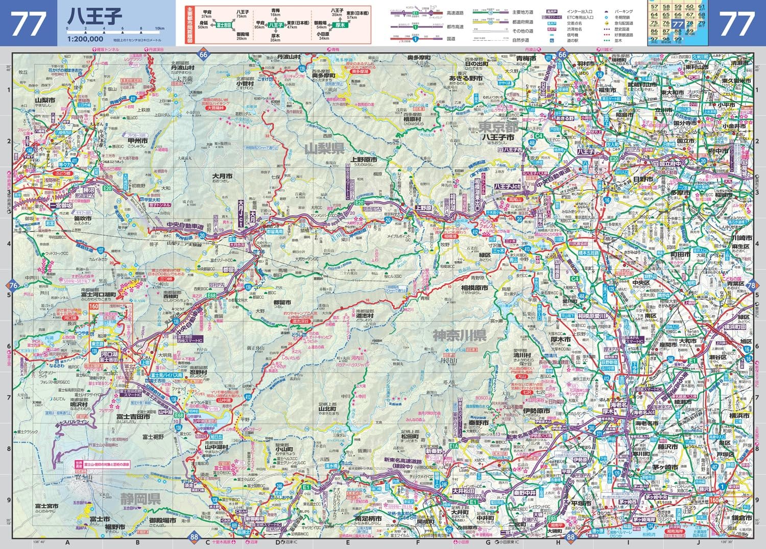 Max Mapple: All Japan Road Map — Japanese Book Store