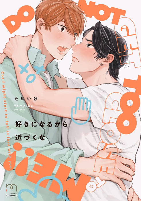 Suki ni Narukara Chikadukuna